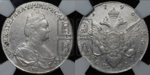 Полтина 1796 года СПБ/IС (новый тип)