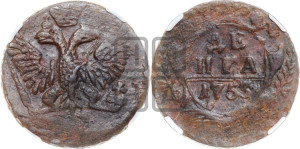 Денга 1753 года (с орлом на аверсе)