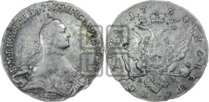 Полтина 1764 года СПБ/ЯI (с шарфом на шее)
