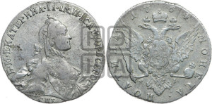 Полтина 1764 года СПБ/ЯI (с шарфом на шее)