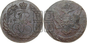 5 копеек 1765 года ЕМ (ЕМ, Екатеринбургский монетный двор)