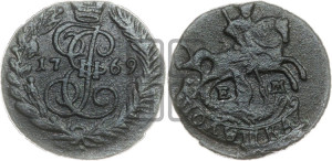 Полушка 1769 года ЕМ (ЕМ, Екатеринбургский монетный двор)