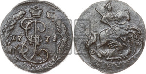 Денга 1771 года ЕМ (ЕМ, Екатеринбургский монетный двор)