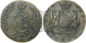 10 копеек 1775 года КМ (для Сибири)
