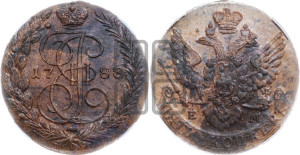 5 копеек 1788 года ЕМ (ЕМ, Екатеринбургский монетный двор)