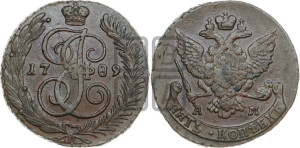 5 копеек 1789 года АМ (АМ, Аннинский монетный двор)