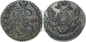 5 копеек 1789 года ЕМ (ЕМ, Екатеринбургский монетный двор)
