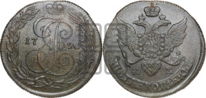 5 копеек 1790 года КМ (КМ, Сузунский монетный двор)