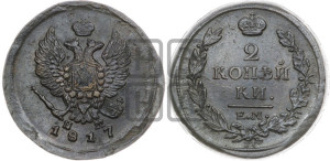2 копейки 1817 года ЕМ/НМ (Орел обычный, ЕМ, Екатеринбургский двор)