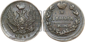 Деньга 1819 года ЕМ/НМ (Орел обычный, ЕМ, Екатеринбургский двор)
