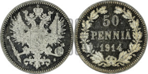 50 пенни 1914 года S