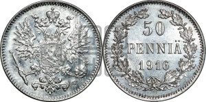 50 пенни 1916 года S