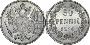 50 пенни 1916 года S