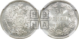 50 пенни 1916 года S