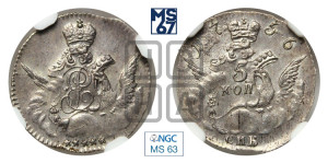 5 копеек 1756 года СПБ (кружок большого формата)