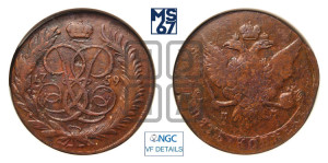 5 копеек 1759 года ММ (ММ)