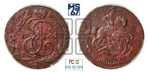 2 копейки 1766 года ММ (ММ, Красный  монетный двор)
