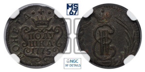 Полушка 1775 года КМ (для Сибири)