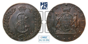 10 копеек 1778 года КМ (для Сибири)