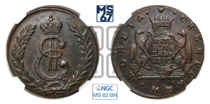 5 копеек 1780 года КМ (для Сибири)