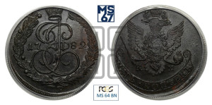 5 копеек 1782 года КМ (КМ, Сузунский монетный двор)
