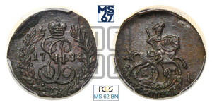 Полушка 1784 года КМ (КМ, Сузунский монетный двор)