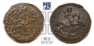 Полушка 1785 года КМ (КМ, Сузунский монетный двор)
