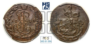 Денга 1788 года КМ (КМ, Сузунский монетный двор)