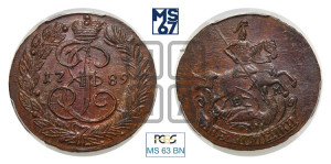 2 копейки 1789 года ЕМ (ЕМ, Екатеринбургский монетный двор)