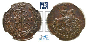 1 копейка 1789 года ЕМ (ЕМ, Екатеринбургский монетный двор)