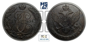 5 копеек 1791 года КМ (КМ, Сузунский монетный двор)