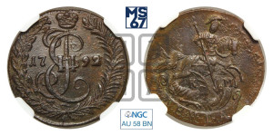 Денга 1792 года КМ (КМ, Сузунский монетный двор)