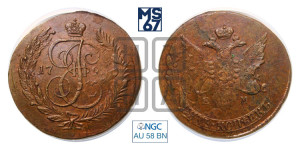 5 копеек 1793 года ЕМ (Павловский перечекан)
