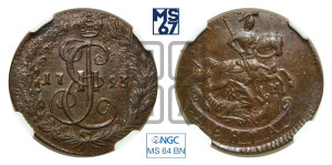Денга 1793 года КМ (КМ, Сузунский монетный двор)