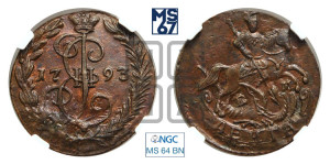 Денга 1793 года ЕМ (ЕМ, Екатеринбургский монетный двор)
