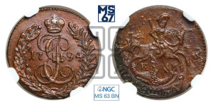 Полушка 1794 года КМ (КМ, Сузунский монетный двор)