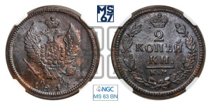 2 копейки 1817 года КМ/АМ (Орел обычный, КМ, Сузунский двор)