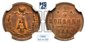 1/4 копейки 1883 года СПБ