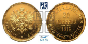 20 марок 1913 года S
