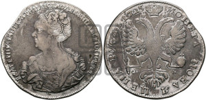 1 рубль 1725 года СП-Б (Портрет влево, Петербургский тип, знак двора СПБ под орлом)