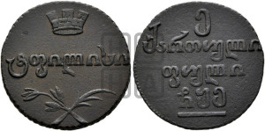 Пули 1805 года