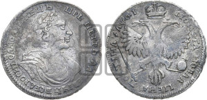 Полтина 1719 года L (портрет в латах, без пряжки на плече, без знака медальера, инициалы минцмейстера L)