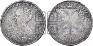 1 рубль 1725 года (Портрет влево, Петербургский тип, без знака монетного двора)