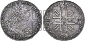 1 рубль 1727 года (московский тип, гурт надпись)