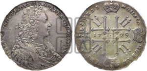 1 рубль 1729 года (голова внутри надписи, без звезды на груди, в венке ленты)