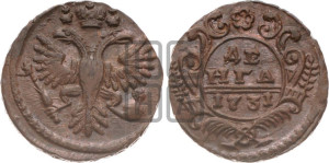 Денга 1731 года (крест державы узорчатый)