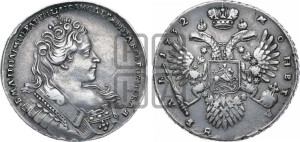 1 рубль 1732 года (остальные разновидности, не выделенные редкостью)