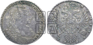 1 рубль 1735 года