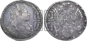 1 рубль 1737 года (тип 1735 года, с кулоном на груди)