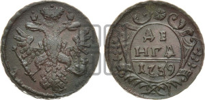 Денга 1739 года (грудь орла большая, возле шей сильно расширена, крылья 7-8 перьев, корона широкая)